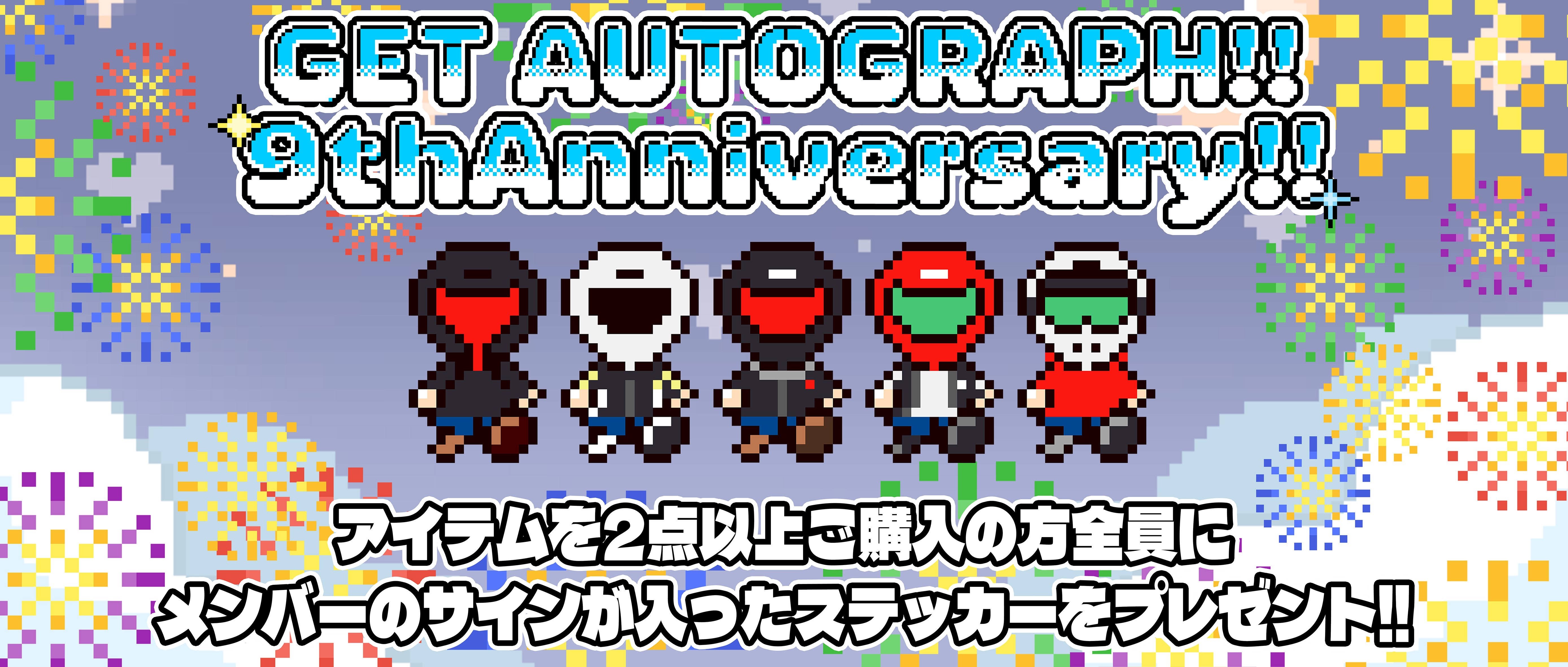 ANTIBCSC さんグッズ ITEM | ANTIBCSC