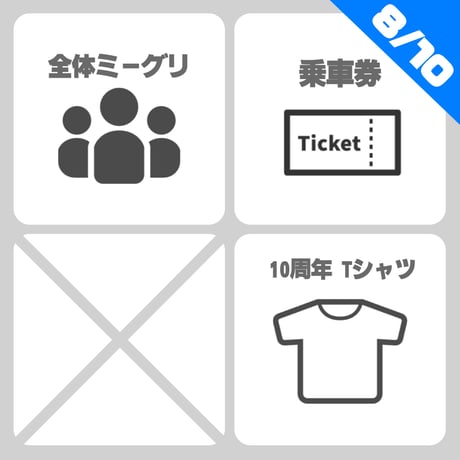 アンチビクスクさん専用 ANTIBCSC