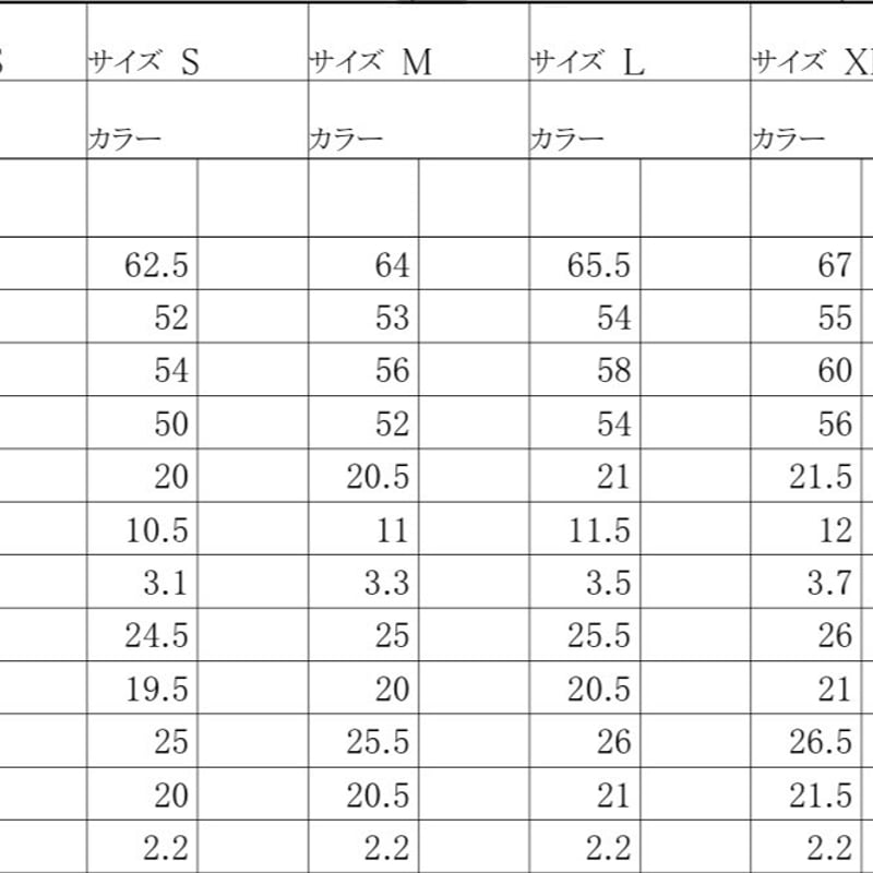 8/9(日)】フルメンミーグリ＋10周年Tシャツ＋富士急チケット【セット