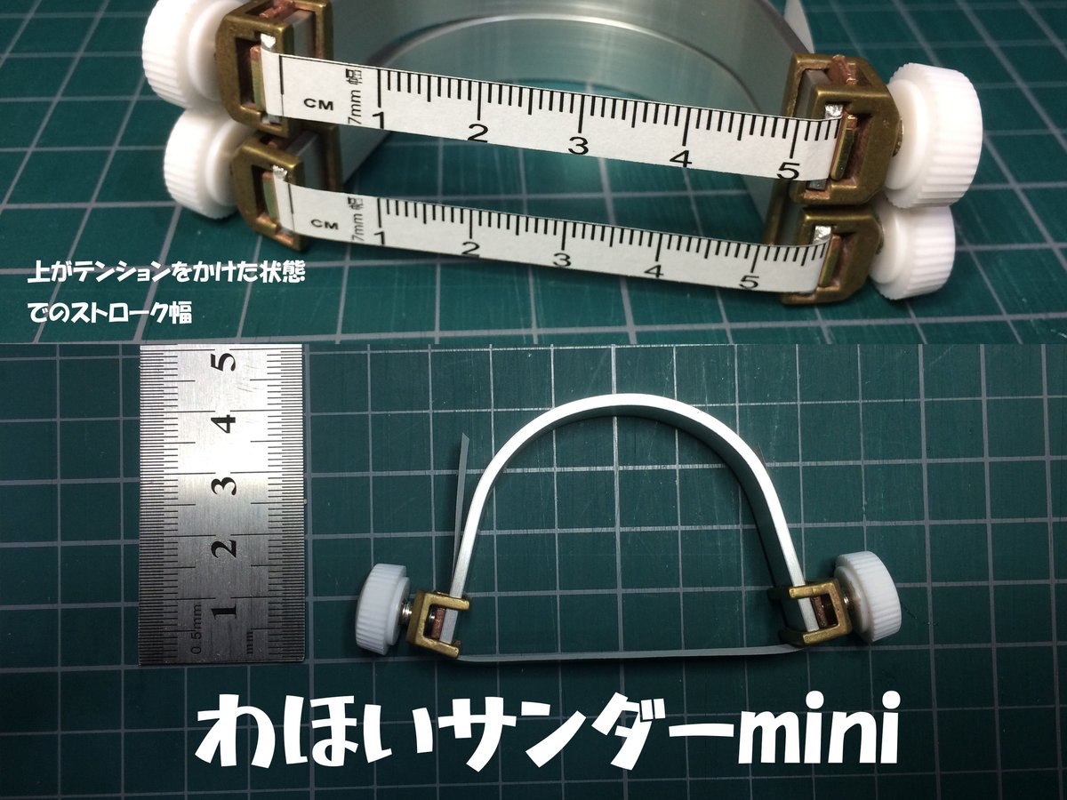 わほいサンダーmini(送料込) | wahoi STORE わほいサンダーmini(送料込) | wahoi STORE