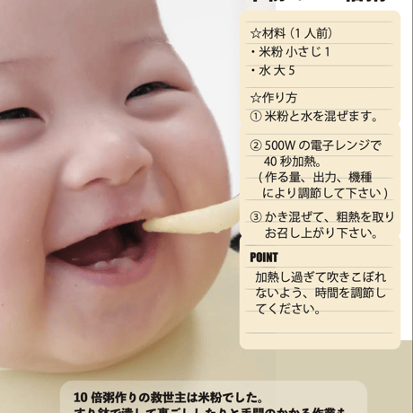 米粉屋さんの米粉 500g