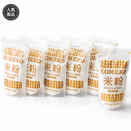 米粉屋さんの米粉 3kg（500g × 6パック）