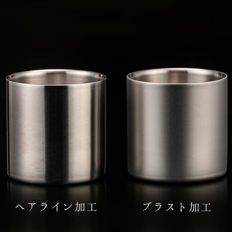 “魔法のタンブラー” 78mm ステンレスタンブラー 【プレミアム ２個入】