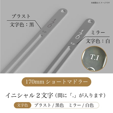 名入れ代【確認後10営業日程度で発送】※現在、名入れの受付を一時停止しております
