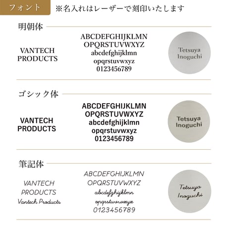 名入れ代【確認後10営業日程度で発送】※現在、名入れの受付を一時停止しております