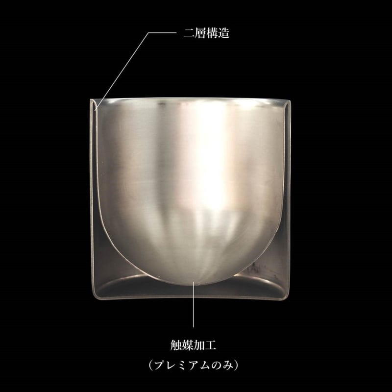 魔法のタンブラー” 78mm ステンレスタンブラー 【プレミアム 2個入