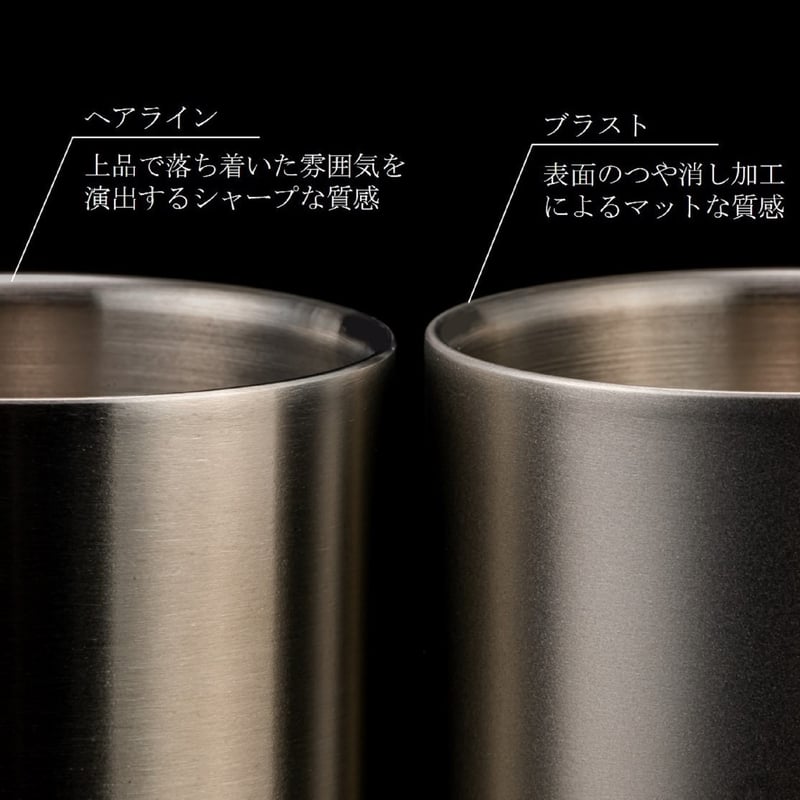 25,000円相当！VANTECHステンレスタンブラー 魔法のタンブラー” 78mm ステンレスタンブラー 【プレミアム 2個入