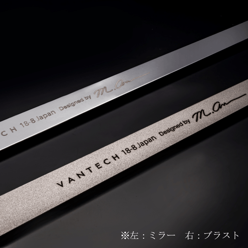 魔法のマドラー” 220mm ステンレスマドラー | vantech's STORE