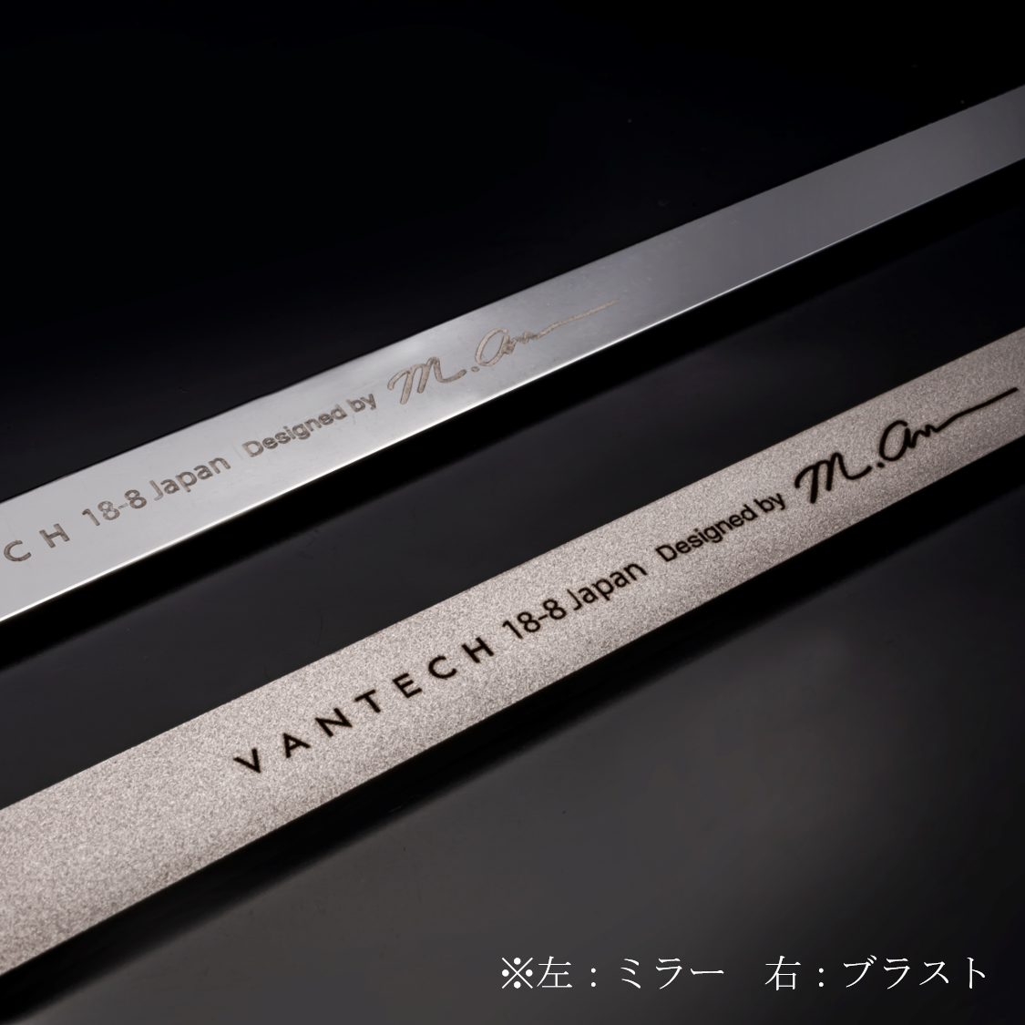 魔法のマドラー” 220mm ステンレスマドラー | vantech's STORE