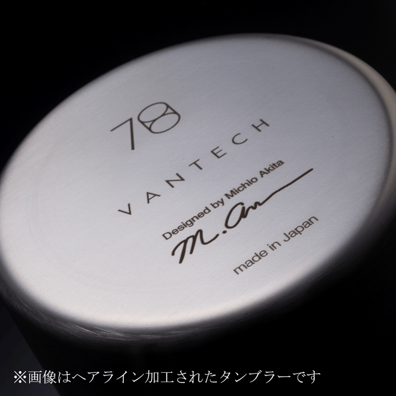 78mm ステンレスタンブラー 【ノーマル ２個入】 | vantech's STORE