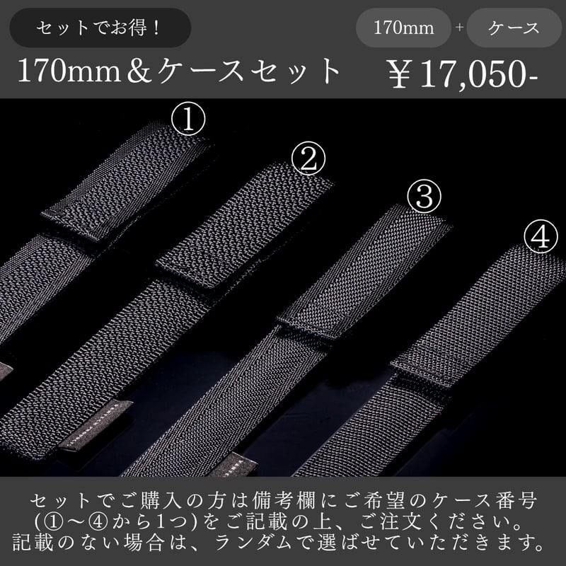 魔法のマドラー” 170mm ステンレスマドラー | vantech's STORE