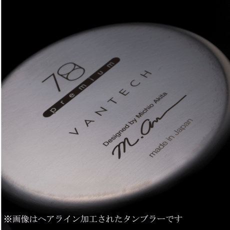 “魔法のタンブラー” 78mm ステンレスタンブラー 【プレミアム ２個入】