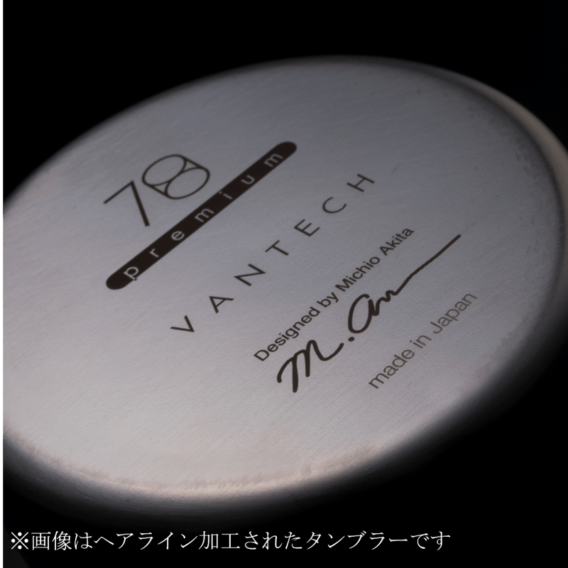 魔法のタンブラー” 78mm ステンレスタンブラー 【プレミアム 2個入