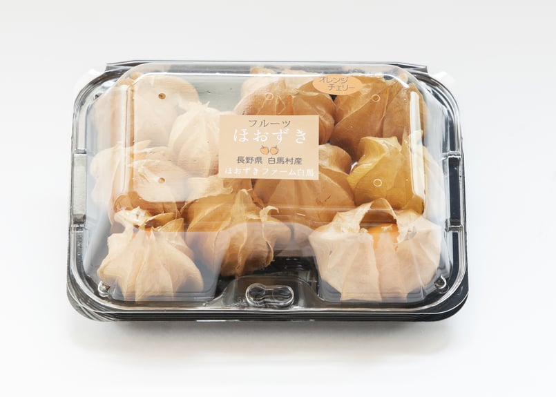 フルーツほおずき「オレンジチェリー」100g(8粒～12粒) 販売