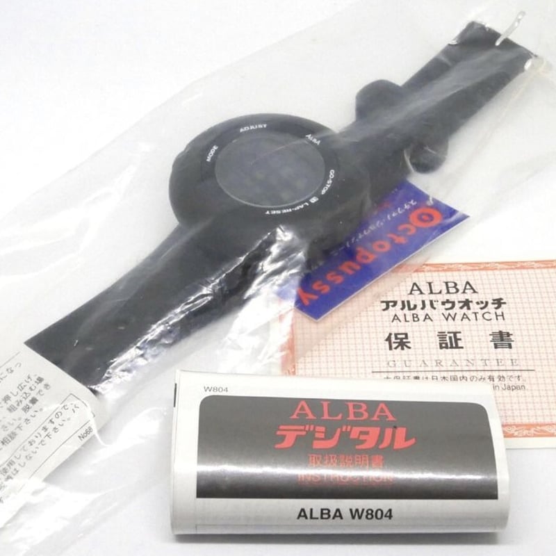 1999年SEIKOオクトパシー | Geekwatch