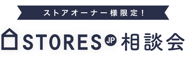 Bracket-ticket's STORE