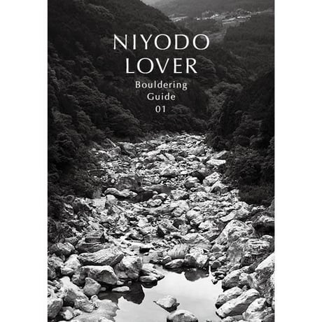 NIYODO LOVER  Bouldering Guide 01