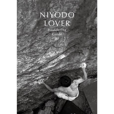 NIYODO LOVER Bouldering Guide 02