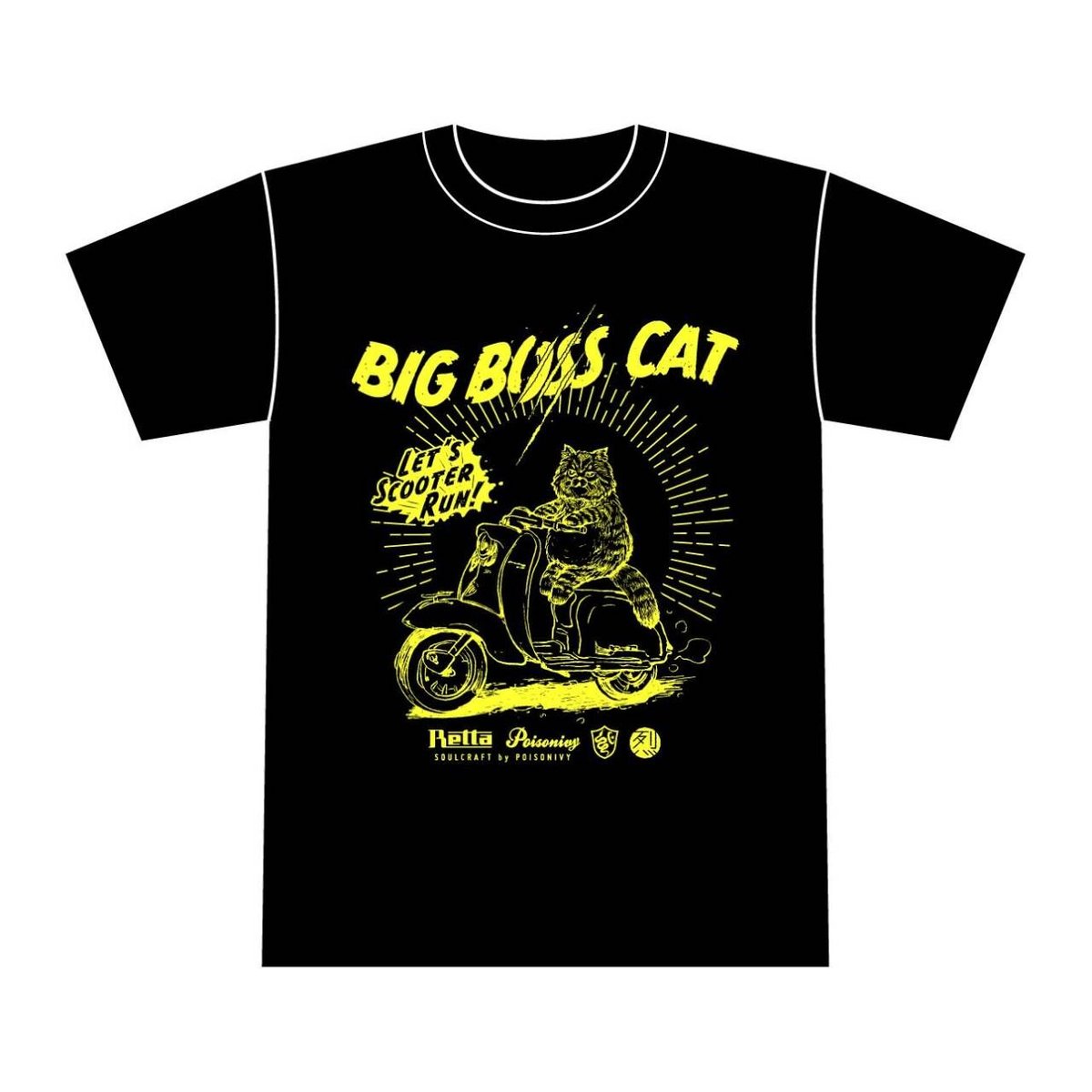 BIG BOSS CAT” Tシャツ/ユニセックス/ブラック×イエロー | Poisoniv