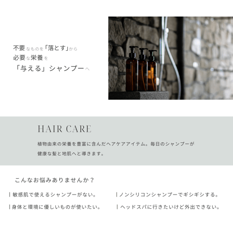 SHAMPOO