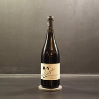 コートオーベルニュ キュベ ギャバン 2020 (750ml) Stephane Bonjean Cotes d'Auvergne Chateaugay Cuvee Gabin
