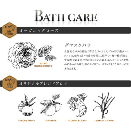 BODY WASH