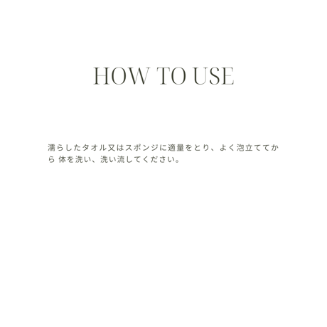 BODY WASH