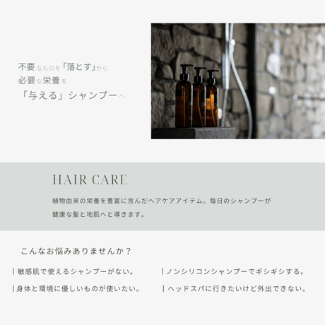TREATMENT