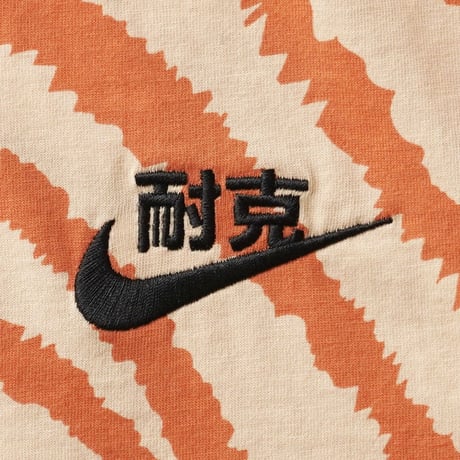 Nike / Tiger Print S/S Tee
