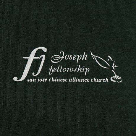 San Jose Christian Alliance Church / Vintage, Crewneck Sweatshirt