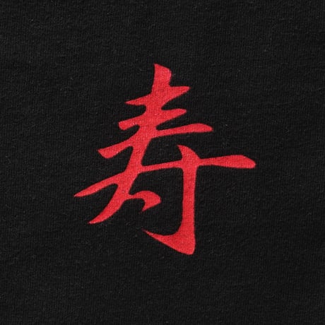 Kotobuki Restaurant / S/S Tee
