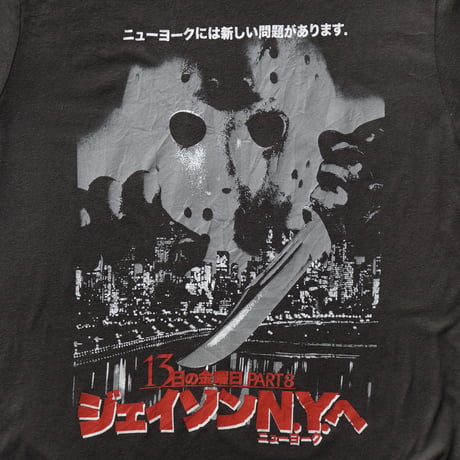 Friday the 13th / 8th Japanese Poster S/S Tee