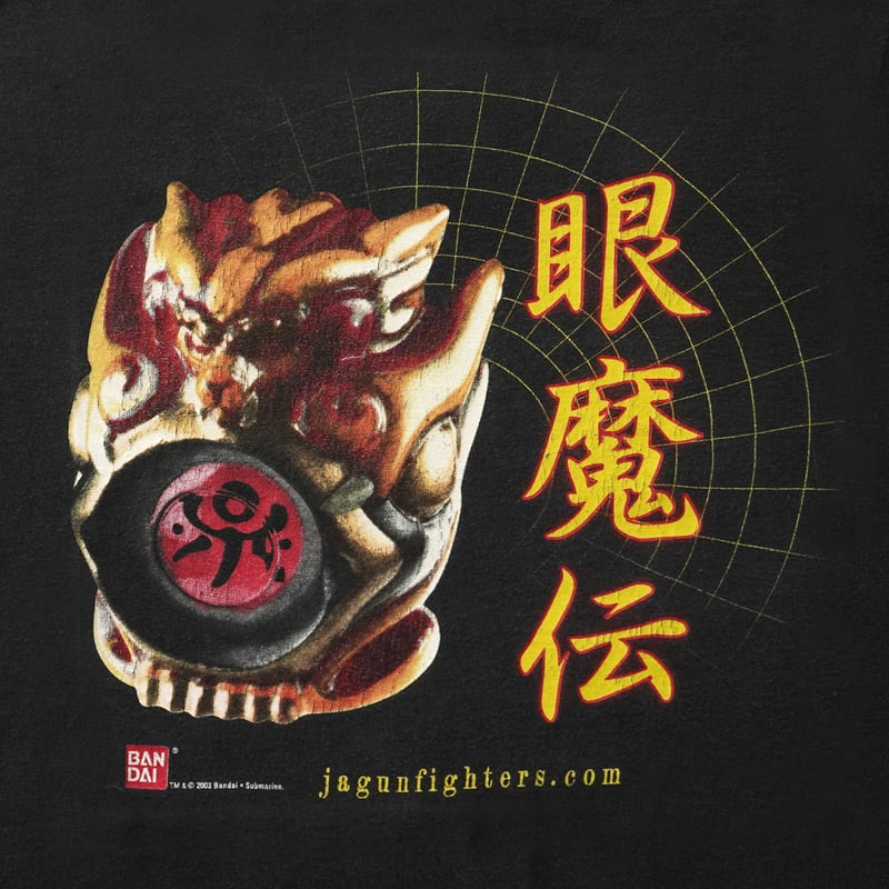 Bandai America Inc. / Vintage, Jagun Fighters S