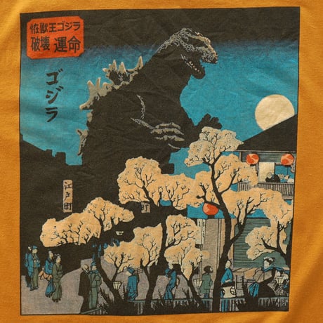 Godzilla / Ukiyo-e S/S Tee
