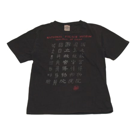 National Palace Museum / Republic of China S/S Tee