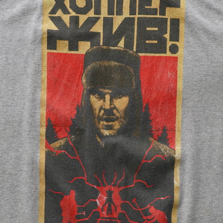 STRANGER THINGS / Hopper Lives Russian S/S Tee