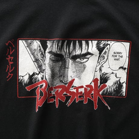 Berserk / Guts S/S Tee "Sorry for the wait"