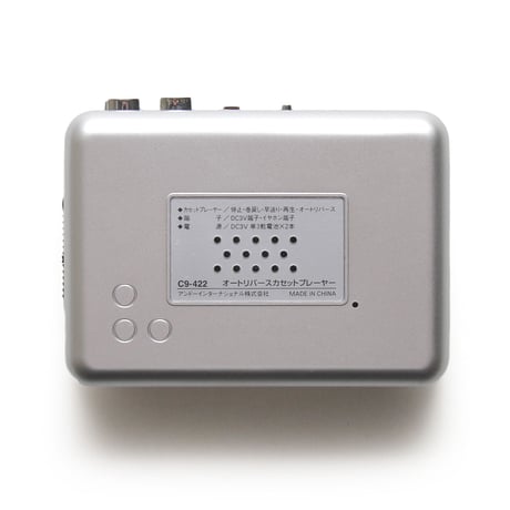 Player Things / Cassette Player with Speaker