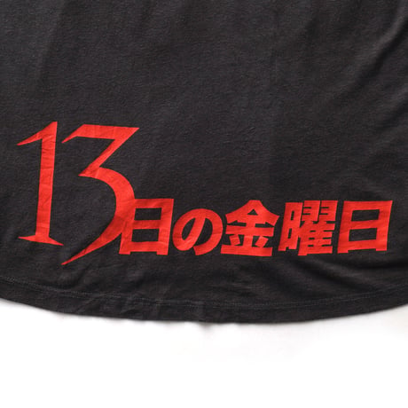 Friday the 13th / 8th Japanese Poster S/S Tee