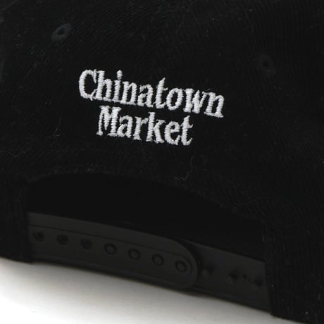 Chinatown Market / Call My Lawyer 5-Panel Cords Hat