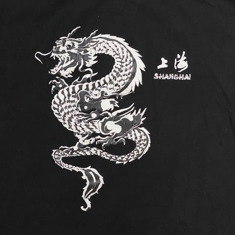 Shanghai / Souvenir S/S Tee