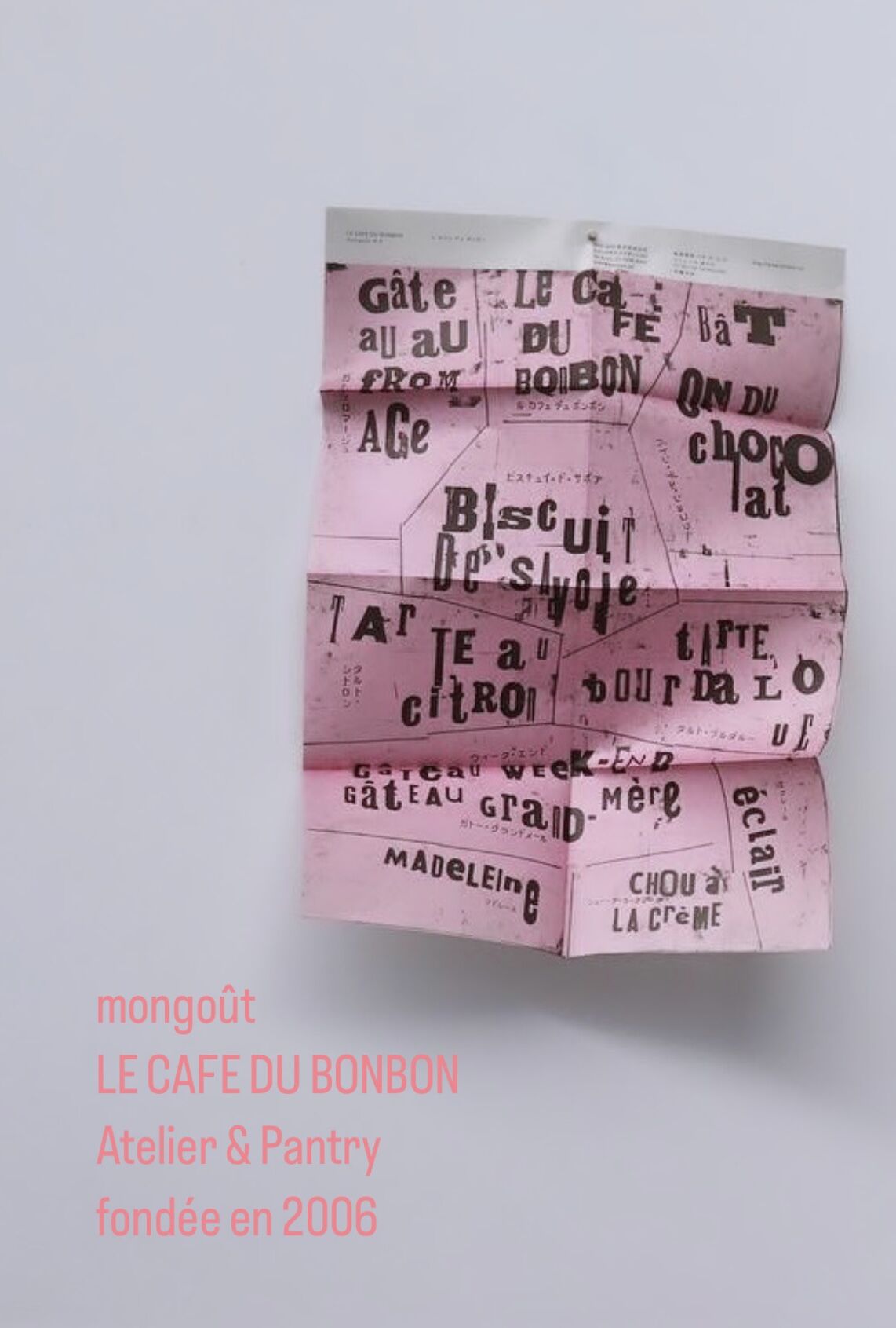 “mongoût” LE CAFÉ DU BONBON