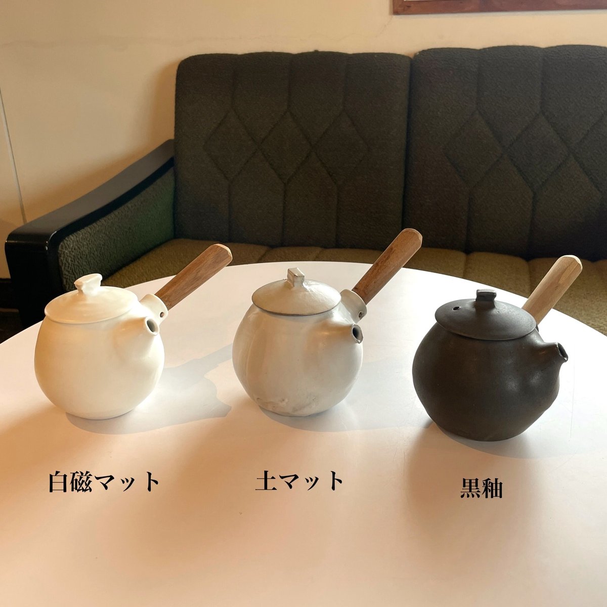 急須（しずく）＜馬場＞ | Shop 87.5