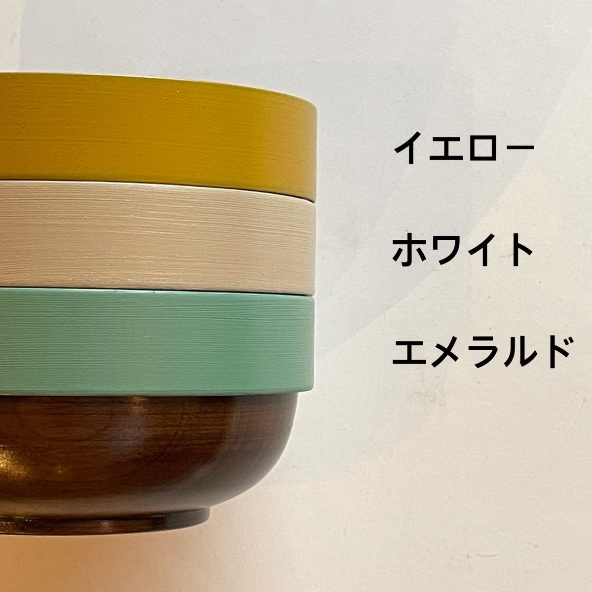 【美品】【レア】サルグミンヌ　スタッキングボウル　大　Lサイズ　20.5㎝ スタッキングボウル 12cm | Shop 87.5