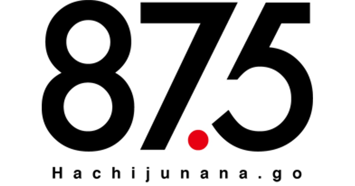 Shop 87.5 Shop 87.5