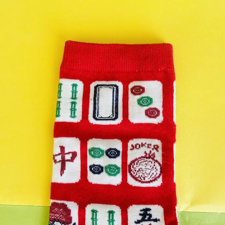 麻雀牌 ② 靴下 MAHJONG SOCKS  ②