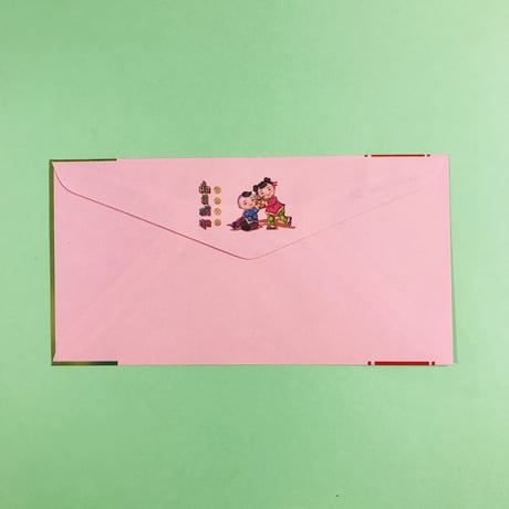 旧正月 ピンクの封筒 ⑤  ２枚セット