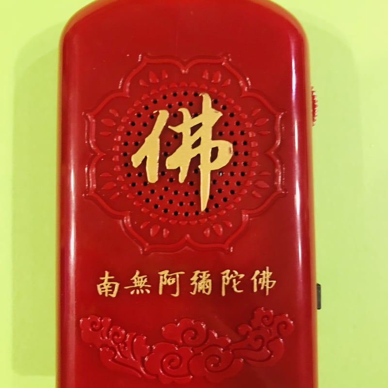 ポータブル式ブッダマシーン 36曲入り | RIRI MARKET(リーリマーケット)