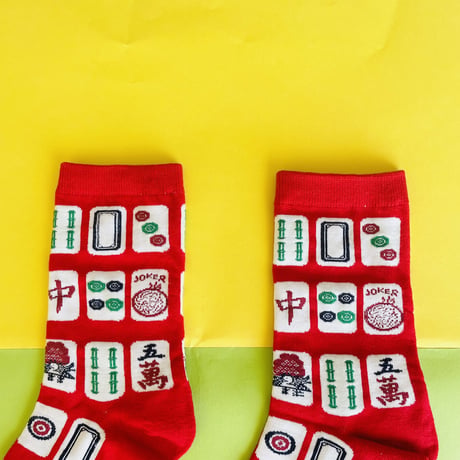 麻雀牌 ② 靴下 MAHJONG SOCKS  ②