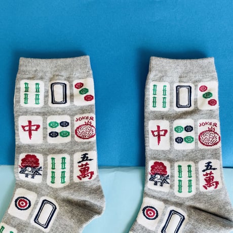 麻雀牌 ② 靴下 MAHJONG SOCKS  ②